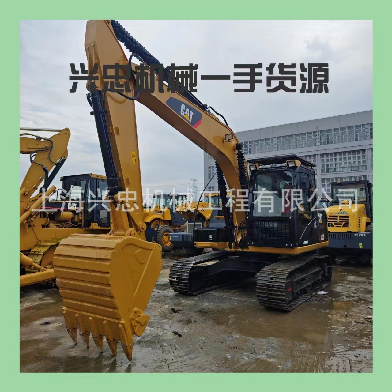 二挖掘手机出售卡特312D 九成新钩机 中国挖掘机市场图3