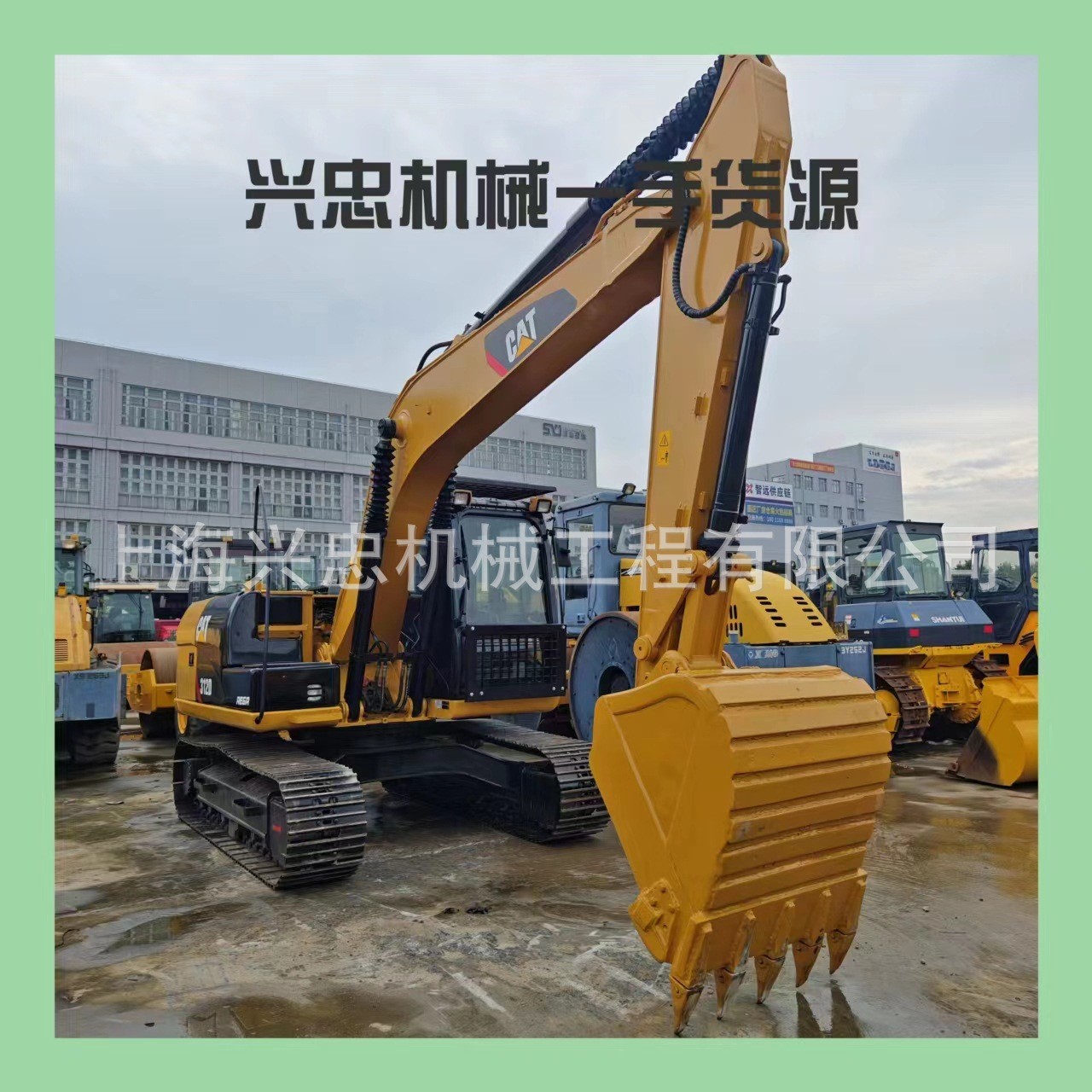 二挖掘手机出售卡特312D 九成新钩机 中国挖掘机市场图2