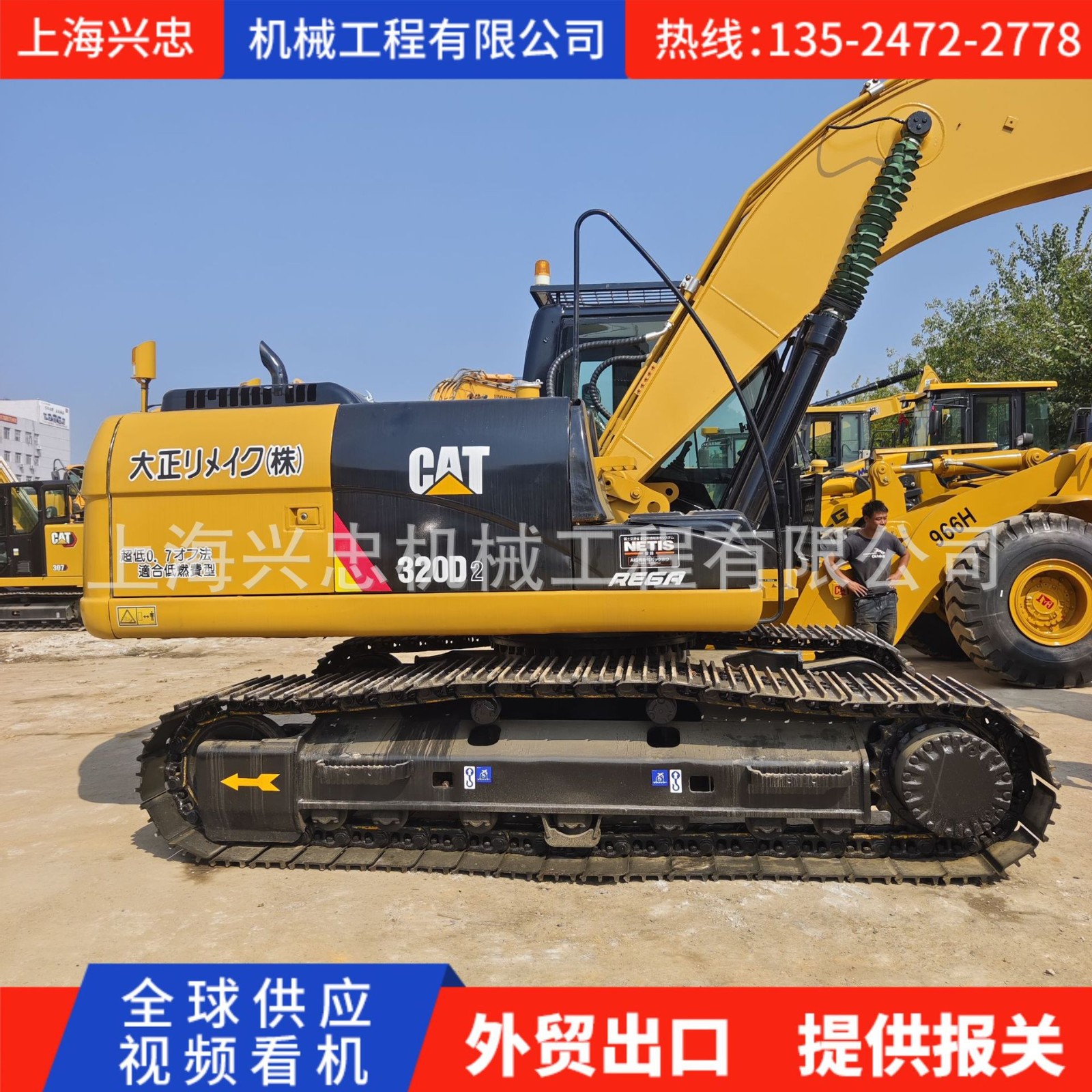 Used excavator卡特320小松PC200日立200神钢210三一二手挖掘机图3