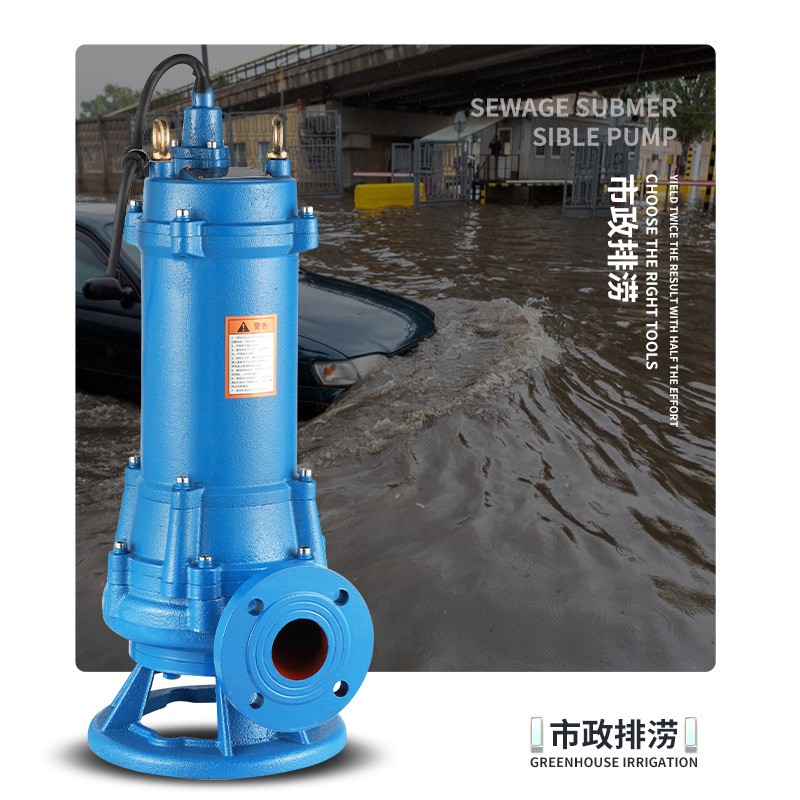 WQK切割泵化粪池排污抽粪专用泵带铰刀潜水泵废水池切割式 污水泵图3