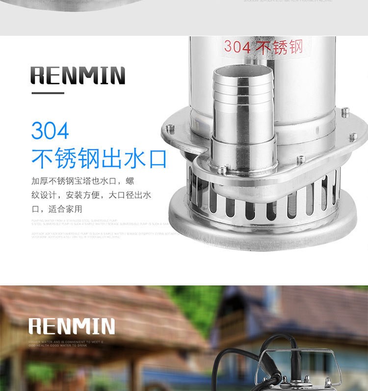 不锈钢污水泵家用220V小型WQ潜水排污泵带浮球高扬程耐腐 蚀潜污泵图2