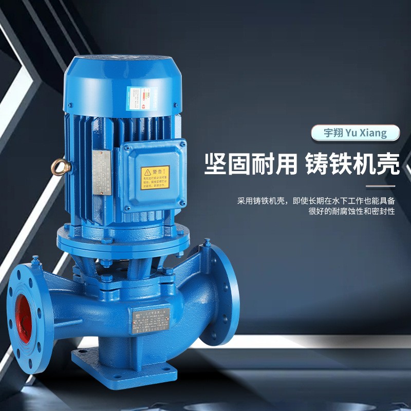 厂家直供 ISG立式管道离心泵水空调增压水泵锅炉冷热水循 环管道泵图3