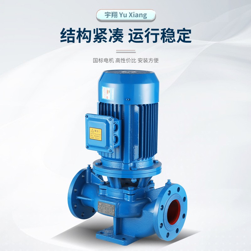 工业管路增压循环水泵ISG立式单级离心泵DN25/50/65/80/ 100管道泵图1