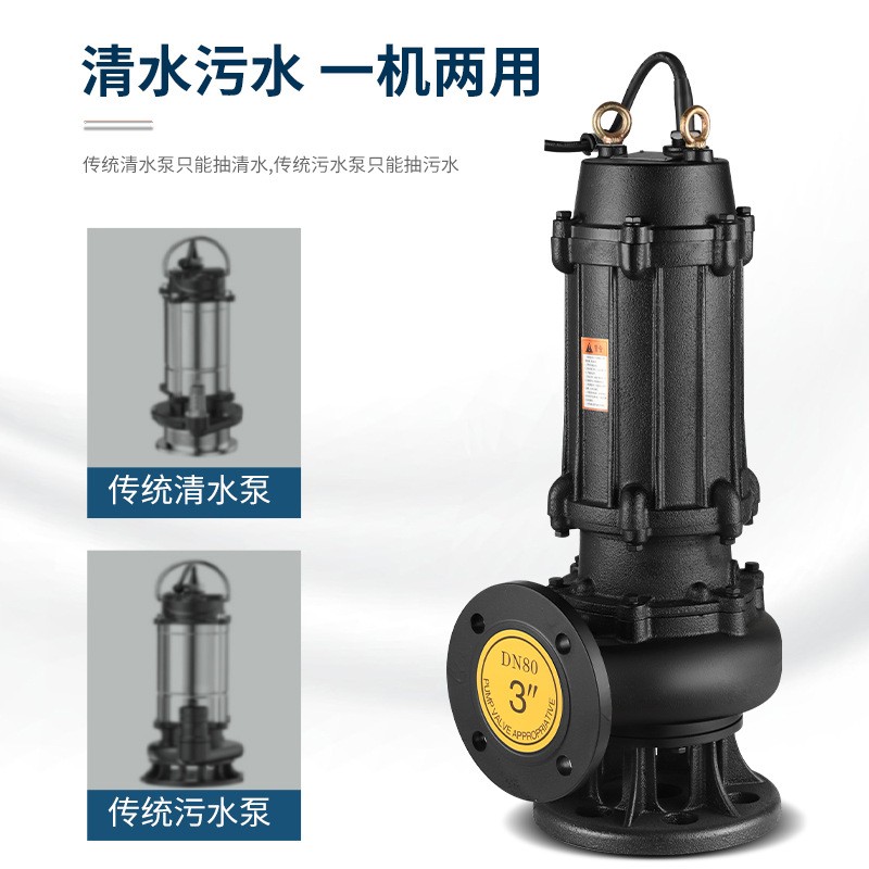 污水污物潜水电泵80WQ40-15-4 排污泵潜污泵 QW潜水泵污 水提升泵图2
