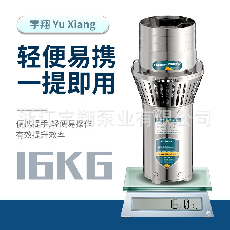 永磁变频潜水泵大流量便携式轻便水泵全不锈钢海水养殖防汛 抽水泵图3