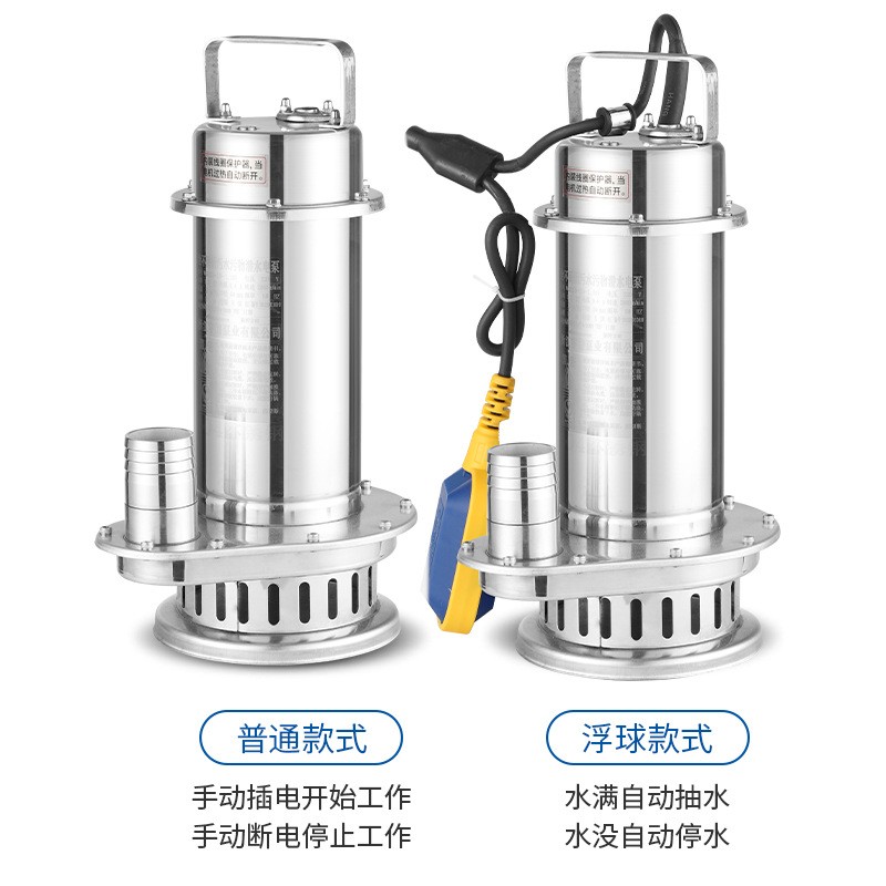 厂家定制WQD小型不锈钢潜水泵自动抽水机带浮球304不锈钢 污水泵图2