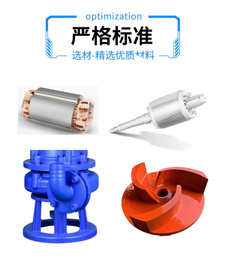 ZJQ搅拌抽砂泵 高铬合金耐磨泥浆泵沙场抽沙大功率立式潜水渣浆泵图2