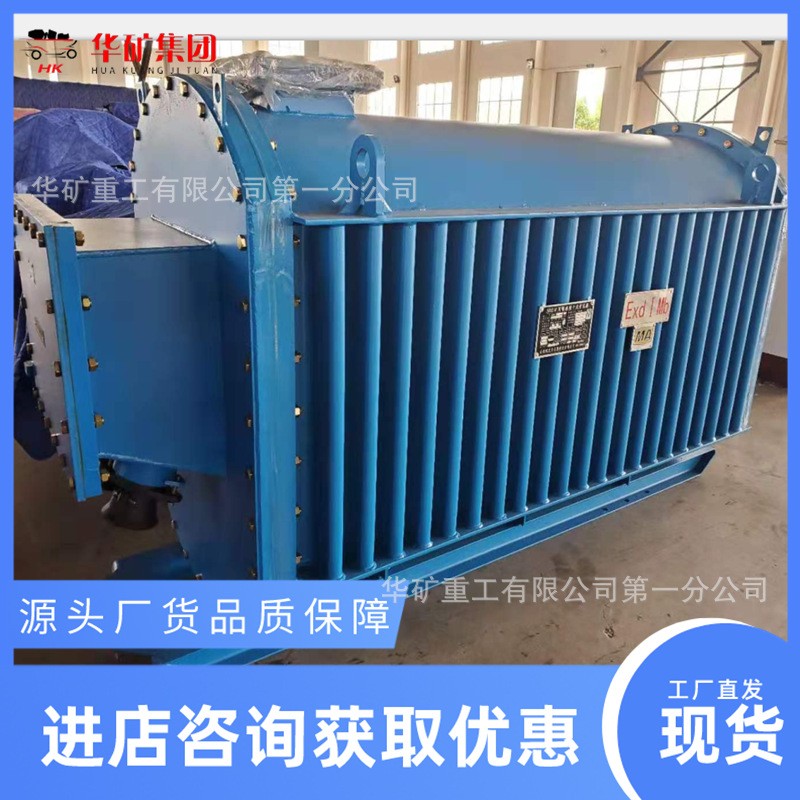 矿用隔爆型干式变压器 KJSGZY-315/6煤矿井下防爆移动变电站图2