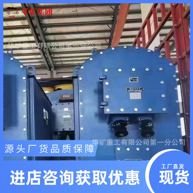 本质安全型矿用防爆干式变压器 KJGZY-200/10Y矿用防爆干式变压器图3
