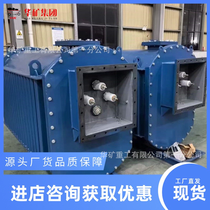 本质安全型矿用防爆干式变压器 KJGZY-200/10Y矿用防爆干式变压器图2
