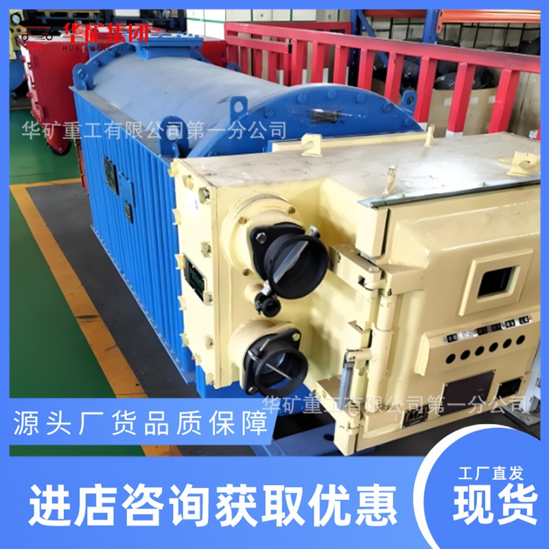 矿用移动变电站 KJGZY-50/10Y矿用隔爆兼本质安全型移动变电站图3