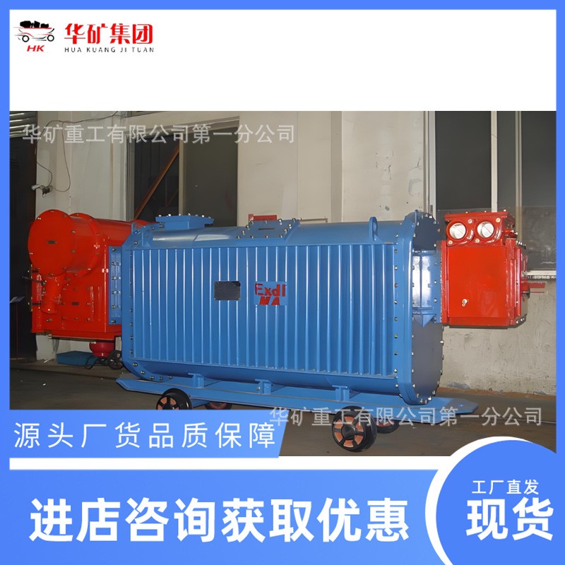 矿用移动变电站 KJGZY-50/10Y矿用隔爆兼本质安全型移动变电站图1