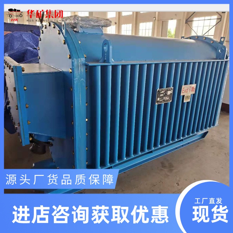 自动化控制移动变电站KJGZY-100/10Y矿用隔爆型变流移动变电站图3