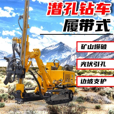 HW590分体式式履带潜孔钻车顶锤式液压潜孔钻车锚杆钻机590潜孔钻