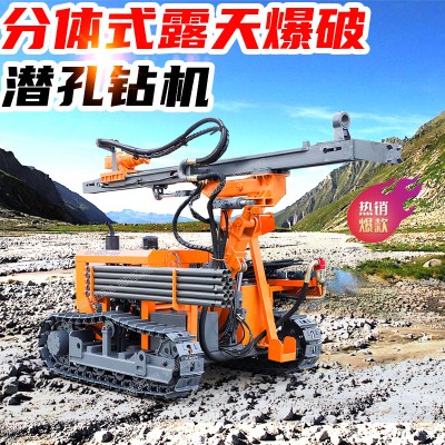 恒旺露天开采打孔钻机履带潜孔钻机履带凿岩潜孔钻车矿山打炮眼钻