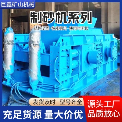 冲击式制砂机 新型制砂机一体机 承重大结构稳定机制砂设备全套