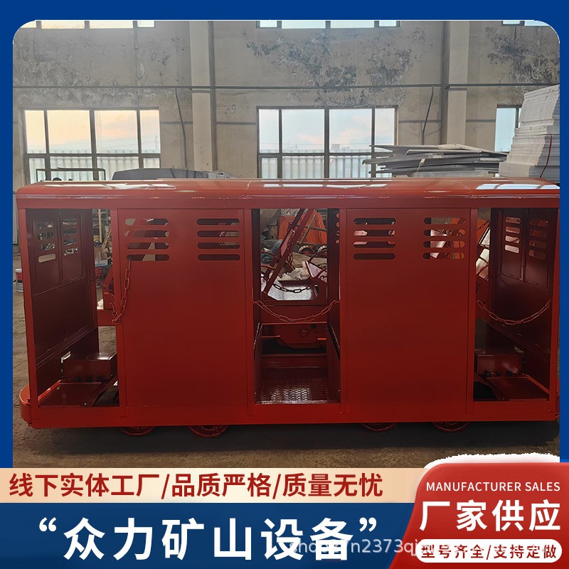 煤矿用平巷人车 发货迅速 PRC8-600/矿用平巷人车安全载人图1