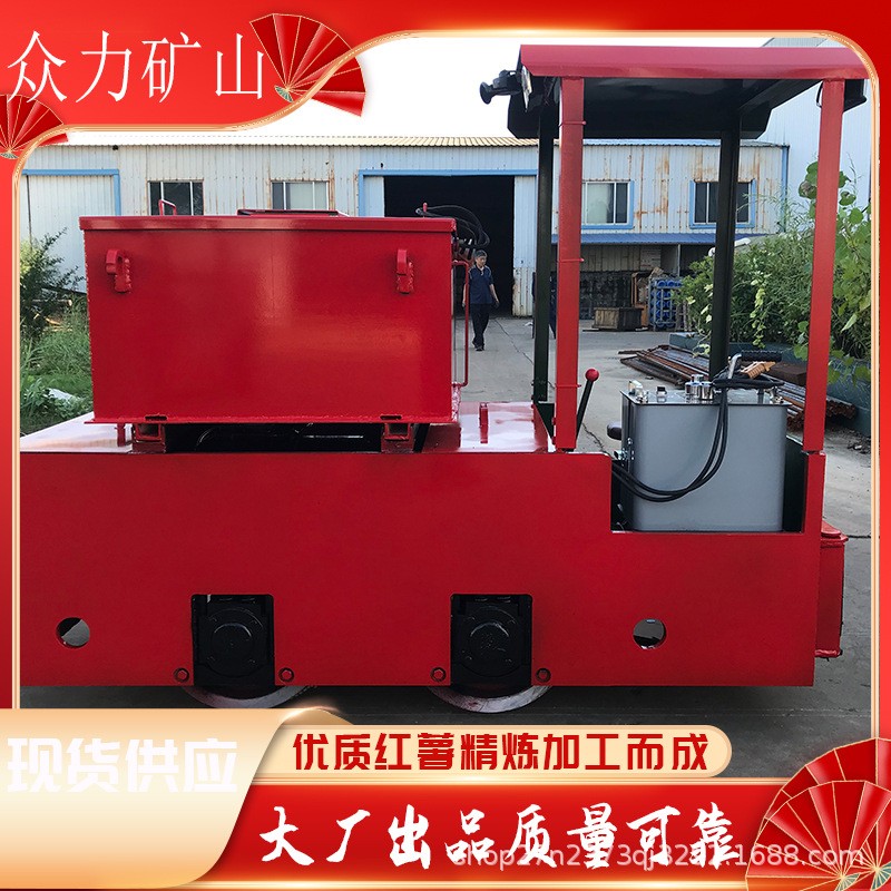 众力矿山生产2.5吨锂电池电机车 矿用铅酸电机车高效电动节能图1