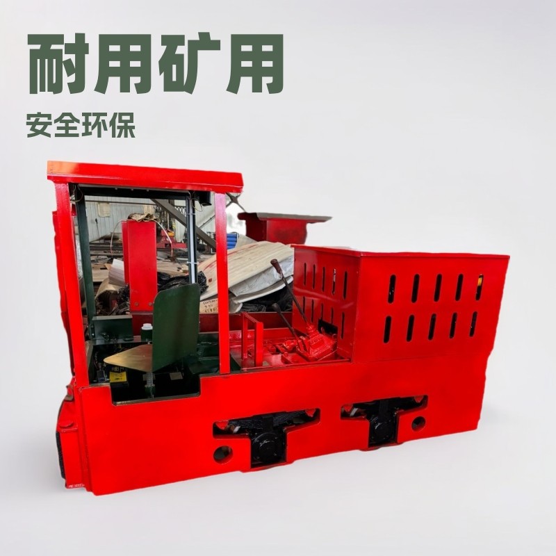 矿用柴油机车 矿用电机车轨距600 常柴牌柴油机矿用车滚筒图1