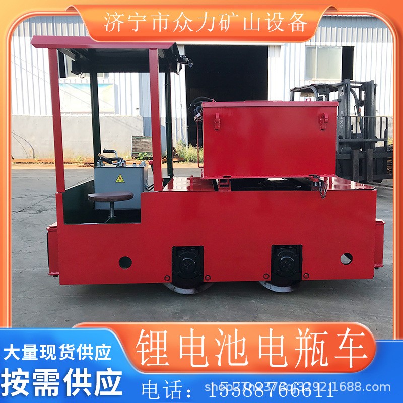 锂电池电瓶车 隧道设备工矿电机车 井下防爆特殊型蓄电池电机车图1