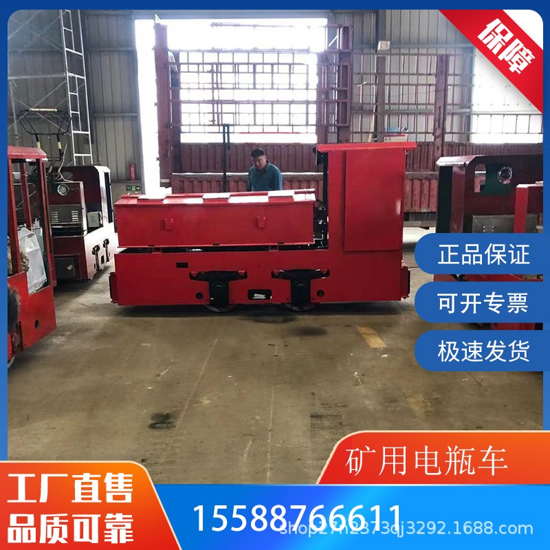 防爆2.5吨蓄电池电瓶车 矿用锂电池机车节能重型电动矿出渣车图1
