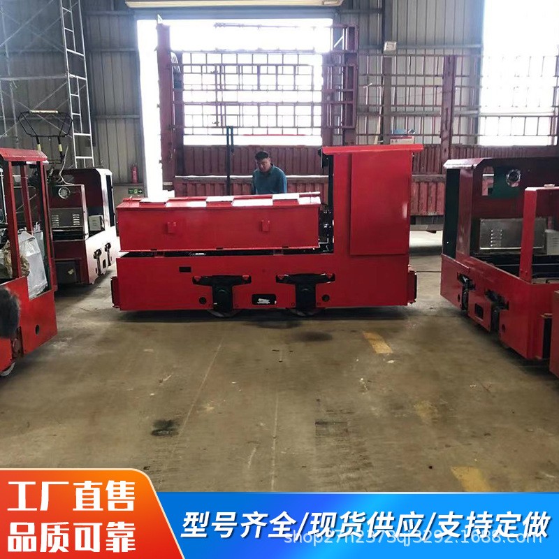 防爆2.5吨蓄电池电瓶车 矿用锂电池机车节能重型电动矿出渣车图3