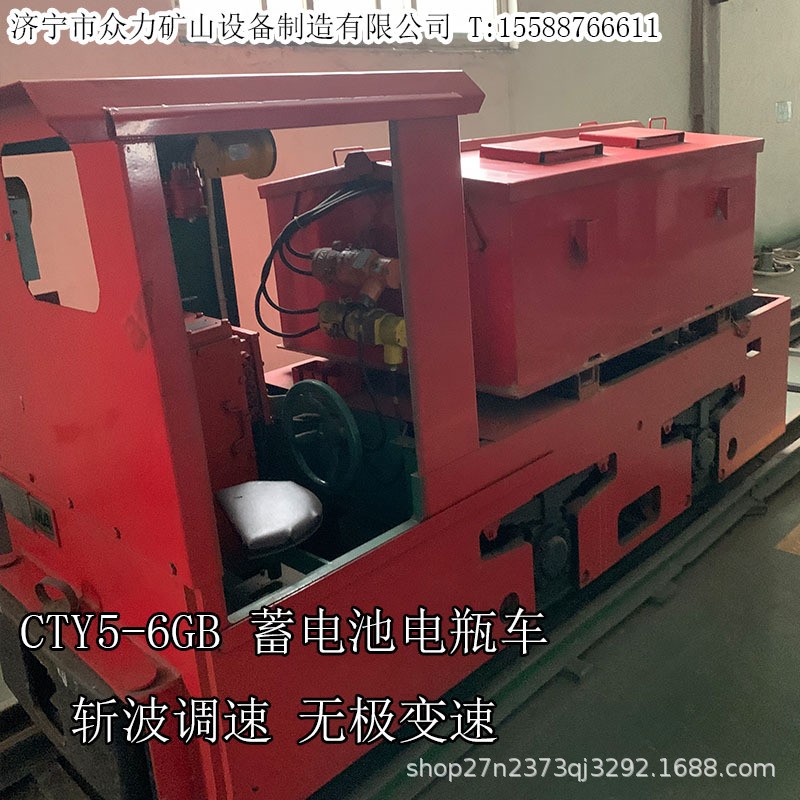 山东厂家架线式电机车 型号齐全 CJY7/600 电阻调速矿用车图2