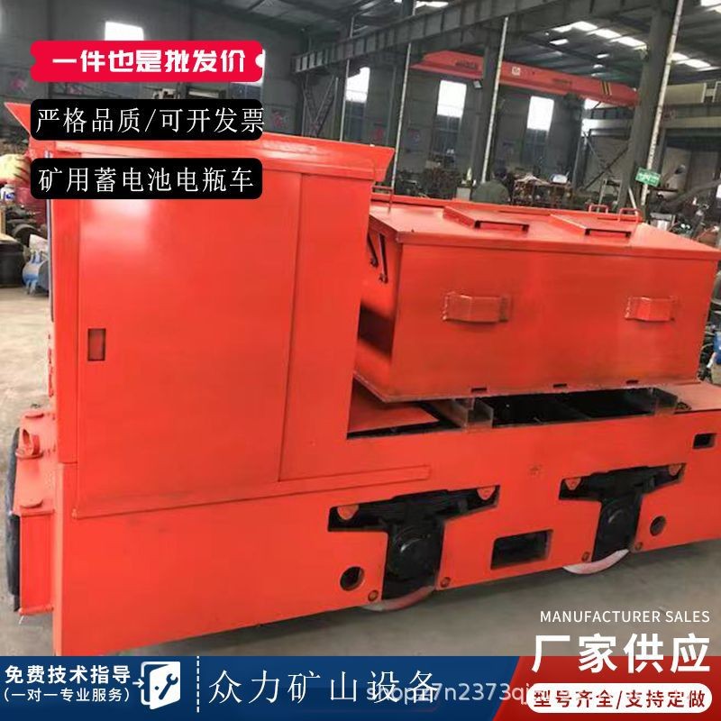 厂家供应隔爆充电机 5吨蓄电瓶电机车 电机车配件防爆矿用图2