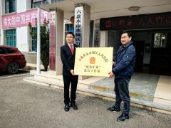 “富矿精开”法治赋能 贵州水城设立双工作站护航煤矿产业发展