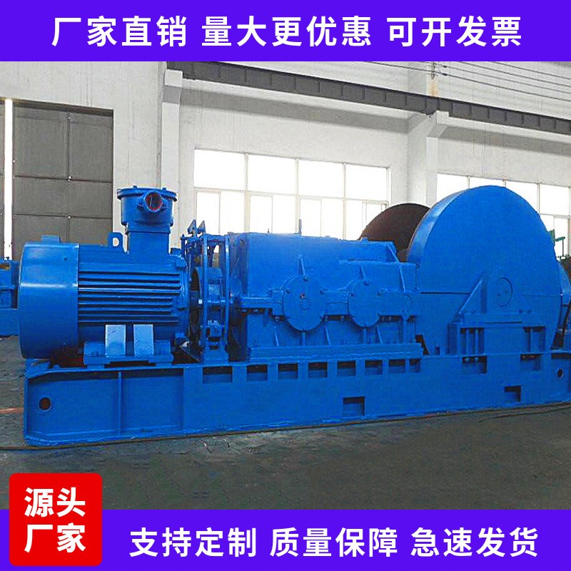 矿用双速绞车 JSDB-19系列规格多样提升设备隔爆型双速多用绞车图1