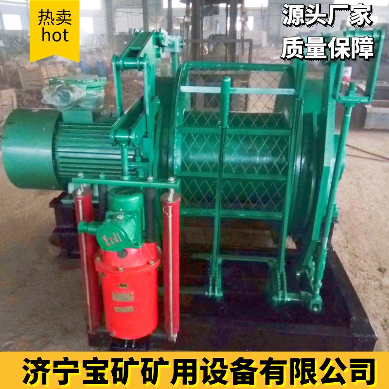 电动绞车凿井调度绞车厂家 煤矿用提升绞车JD-4隔爆型调度绞车图2