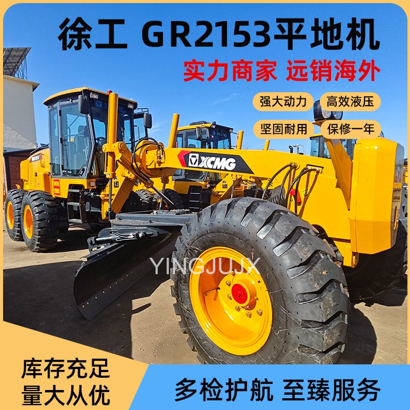 合作外贸二手徐工平地机GR2153 GR180 Used grader九成新热销图2