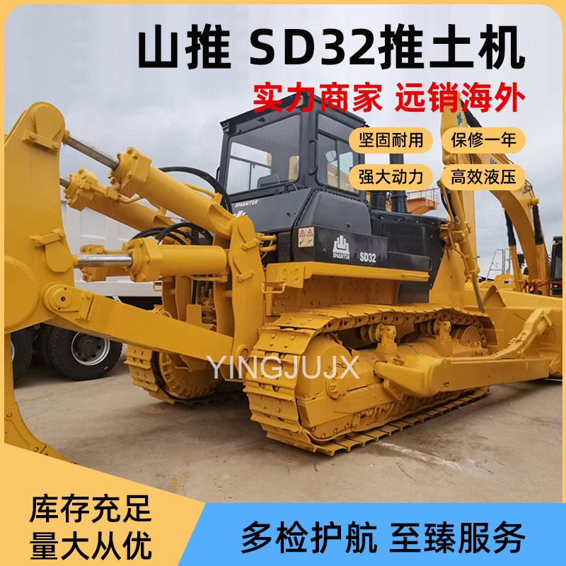 外资专供山推SD320 220 160推土机 原装卡特D7G推土机工厂直销图2