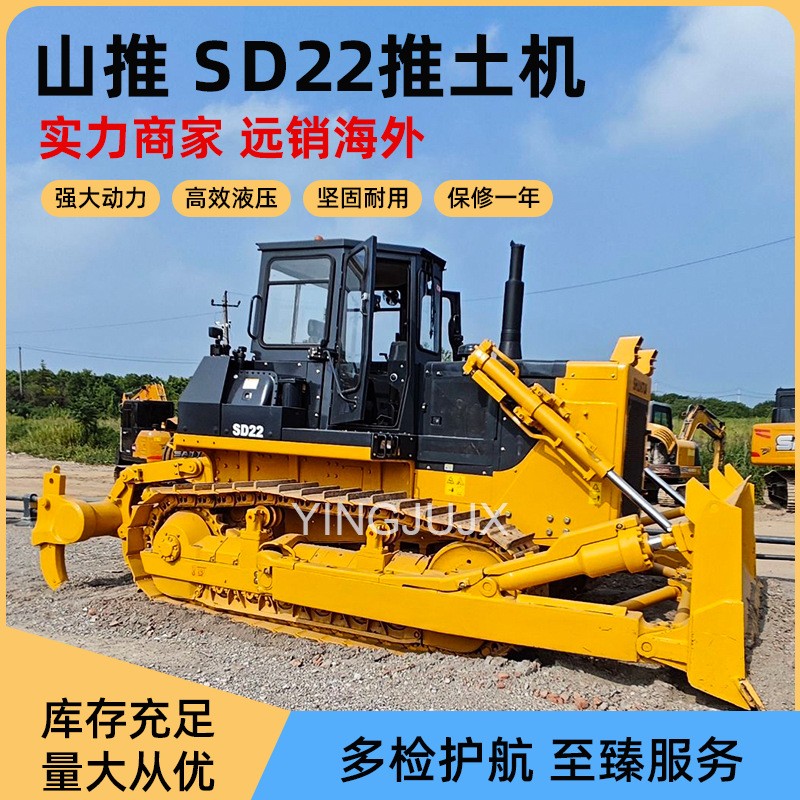 推土机履带式山推SD32SD22 一手货源厂家现货图3