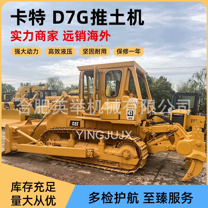 九成新卡特D7G推推土机 2手SD16干地推土机二手市场价格履带图2