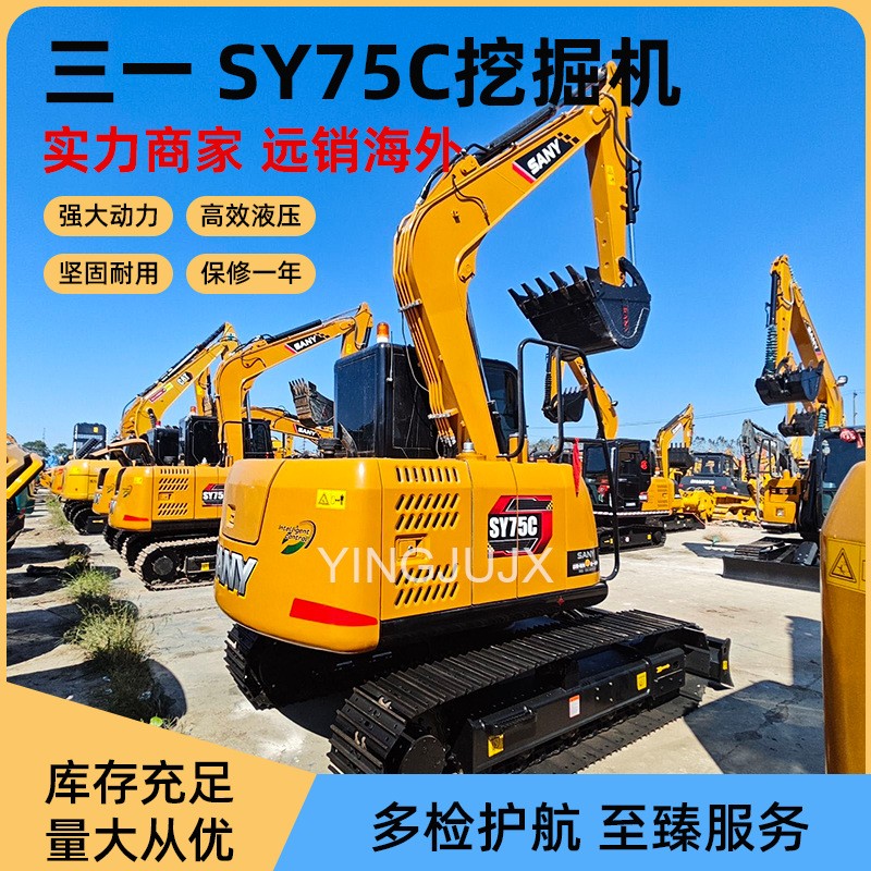 三一75挖机履带75C 二手三一挖掘机出口外贸图3