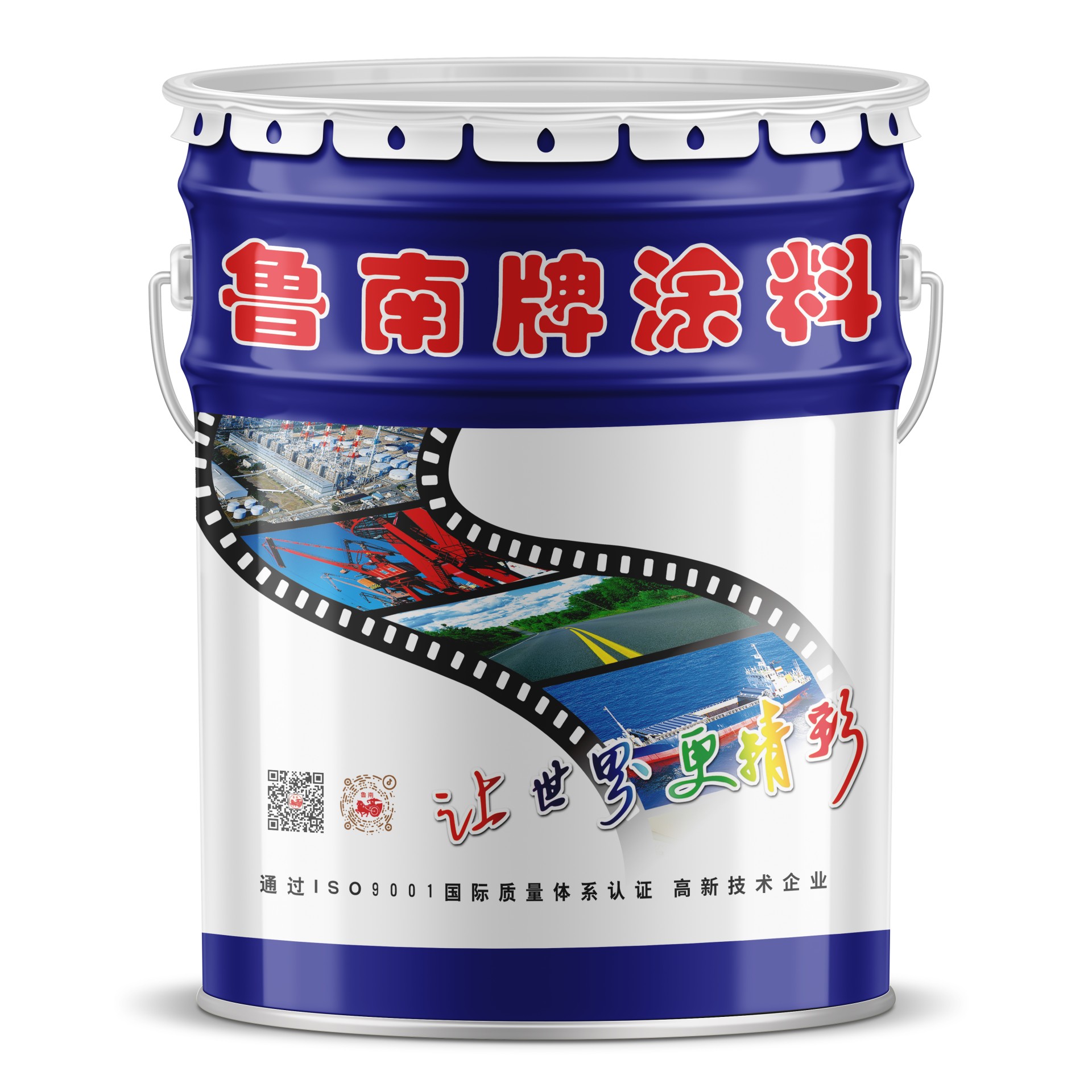 涂料图3