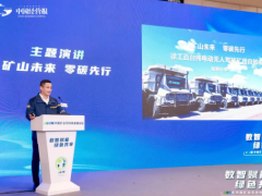 徐工胡德平：聚焦“双碳”服务国家能源安全战略，提升可持续发展内生力、影响力