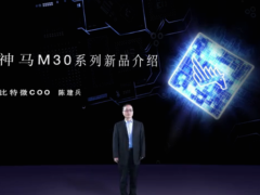 芯片技术迭代加持 矿机市场竞争白热化