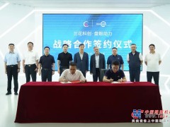 电机革命驱动煤企转型：兰花科创联合盘毂重构能源装备生态盘