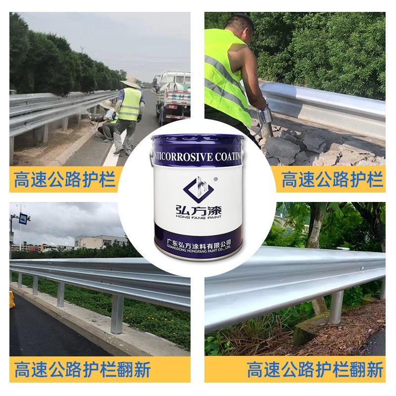 冷涂锌1K仿镀锌涂料 镀锌表面防腐单组份亮银色高速护栏翻新涂料图3