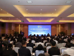 2025煤炭行业两化深度融合推进现场会在榆林召开