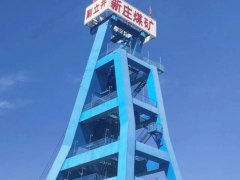 1024米地下“超级电梯”！中国煤科北京华宇树立煤矿千米深井重载提升行业典范